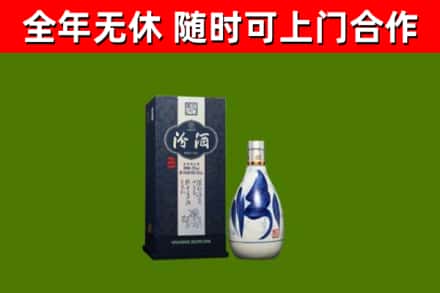 昭通回收汾酒